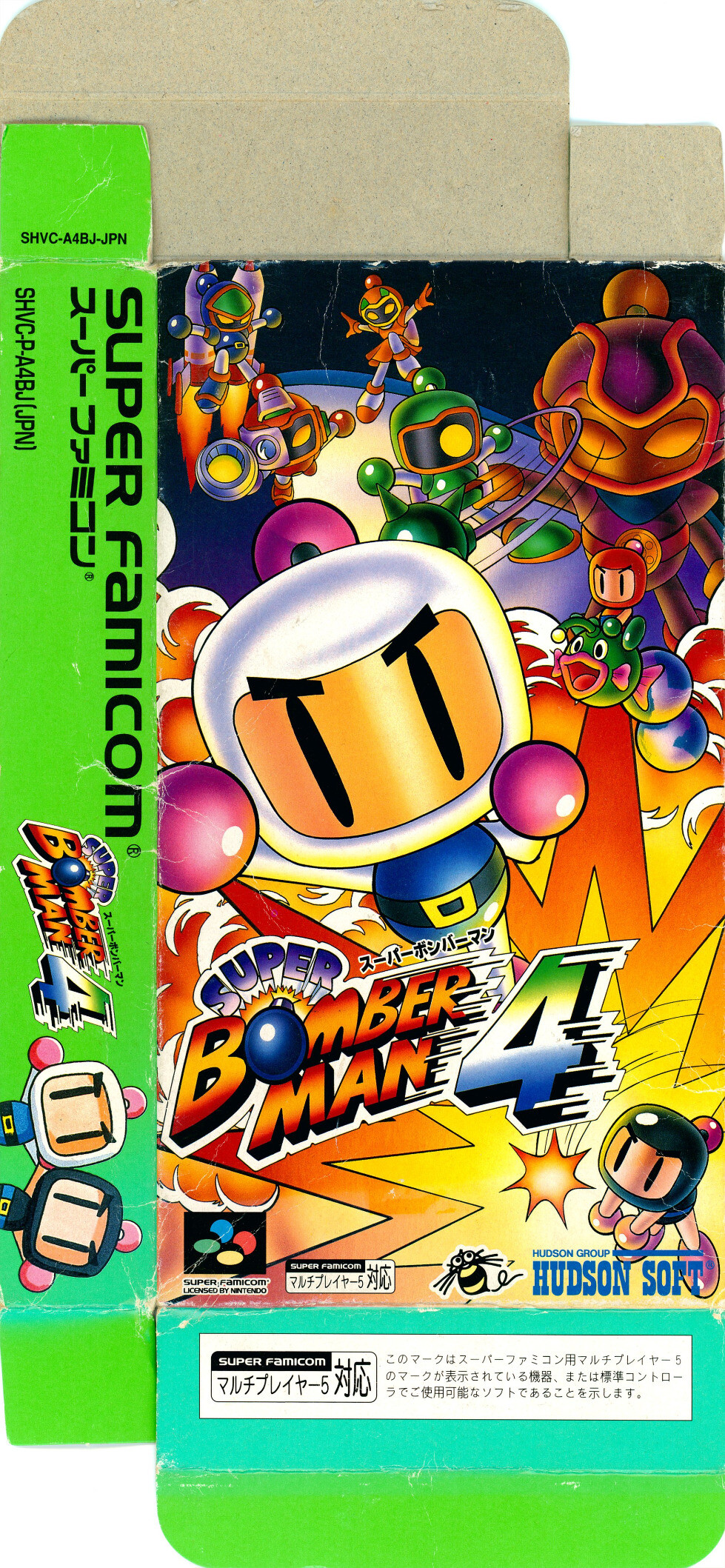 Super Bomberman 3 – Gaming Alexandria